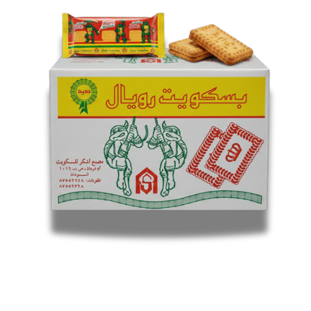 كرتونه بسكويت رويال