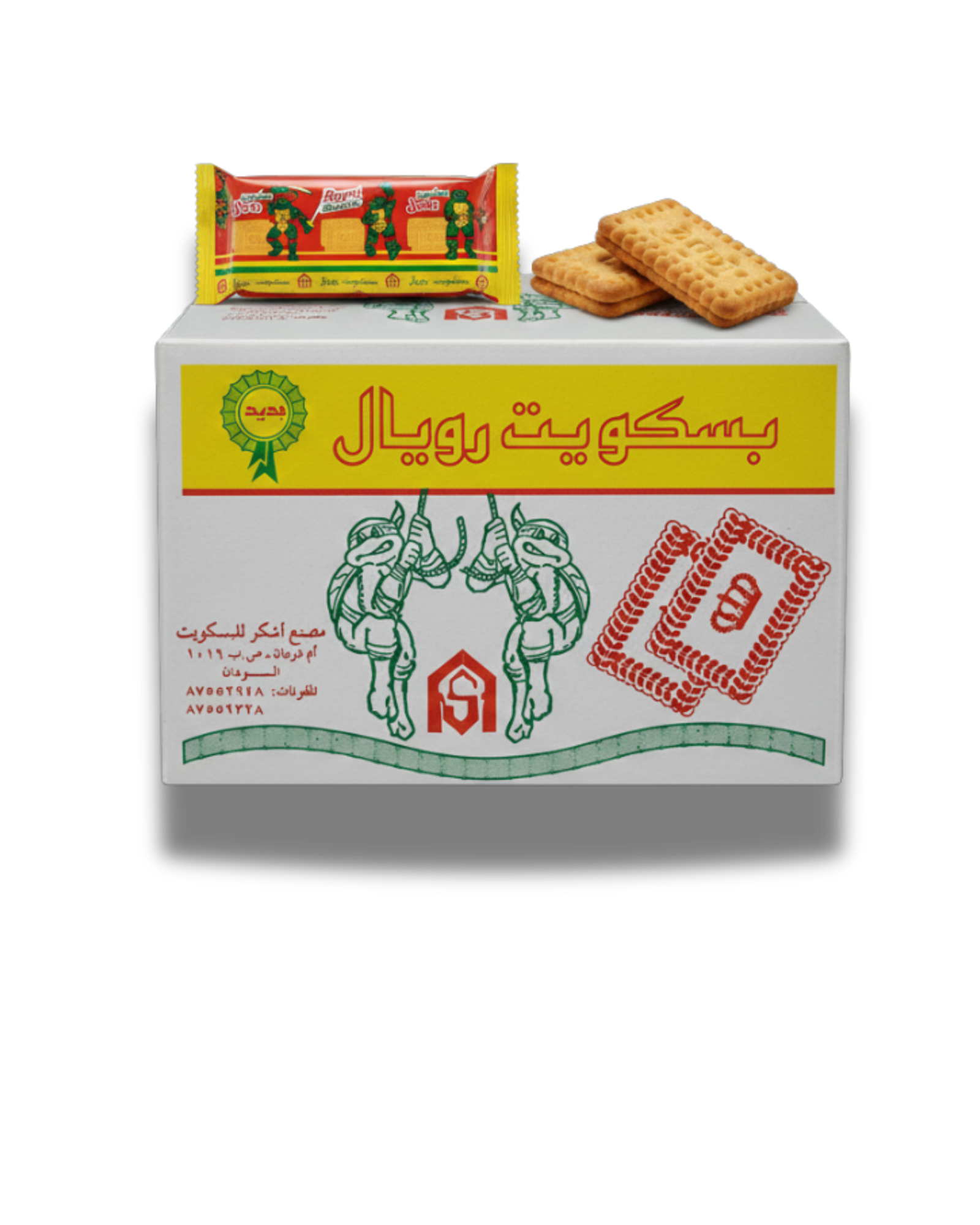 كرتونه بسكويت رويال